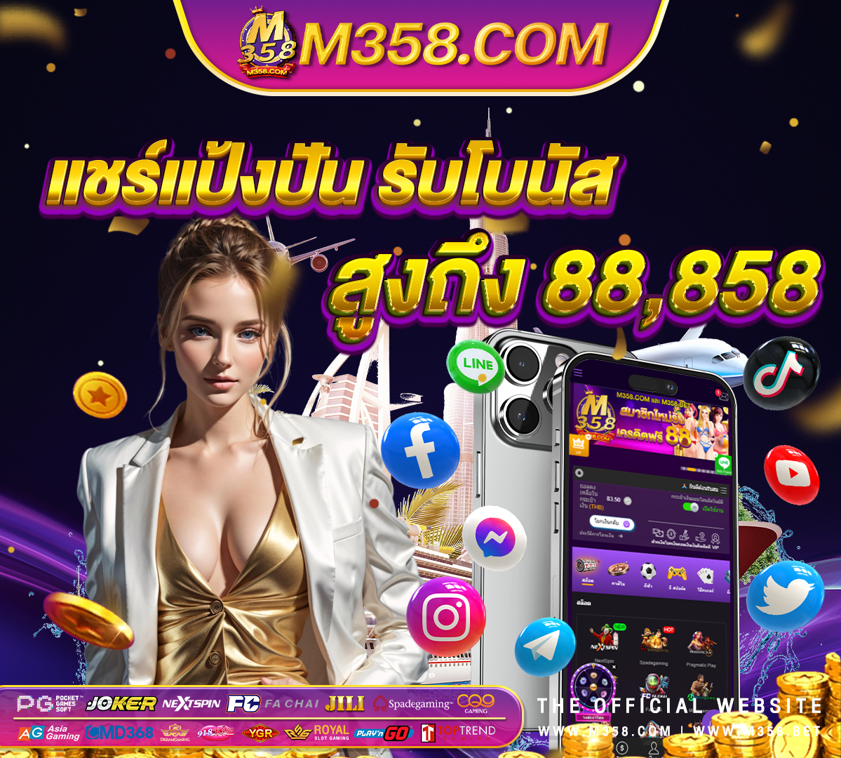 สล็อตjoker slot สล็อตฟีเจอร์ หรือ Feature slot